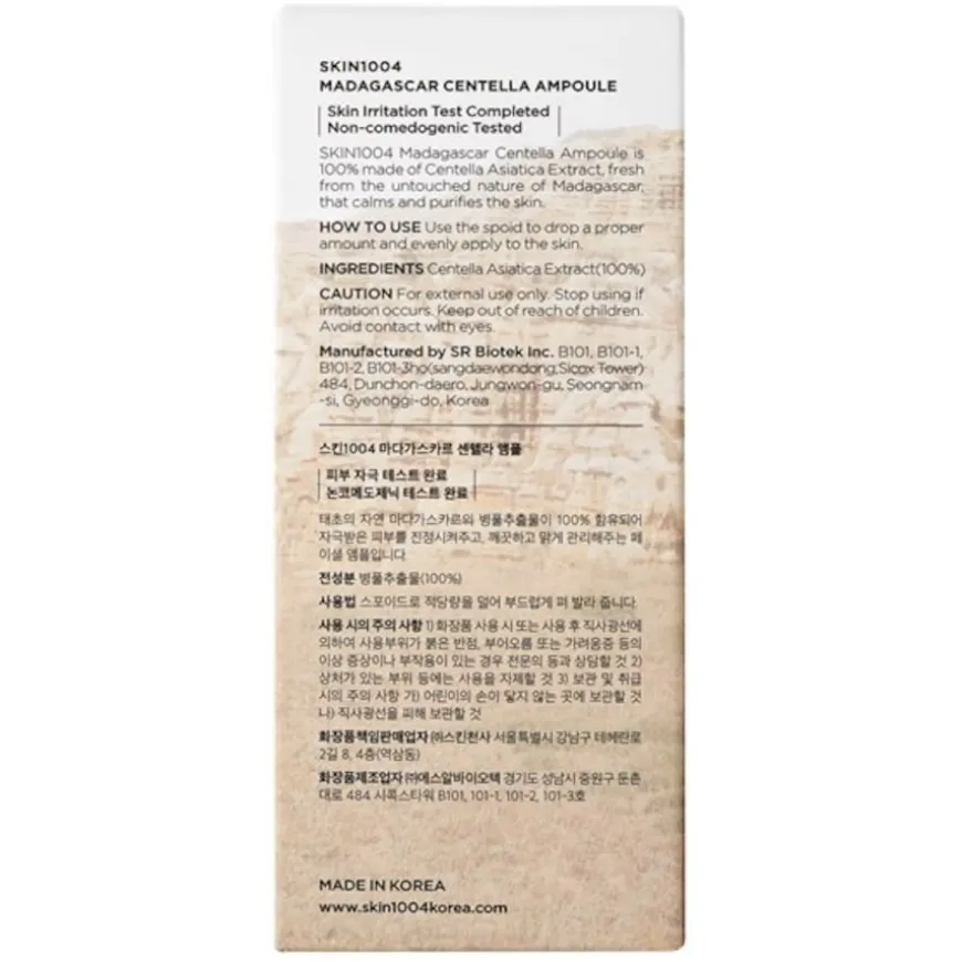 Madagaskar Centella Ampul