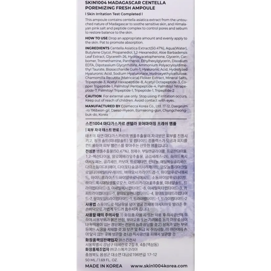 Madagaskar Centella Poremiserende Verse Ampul